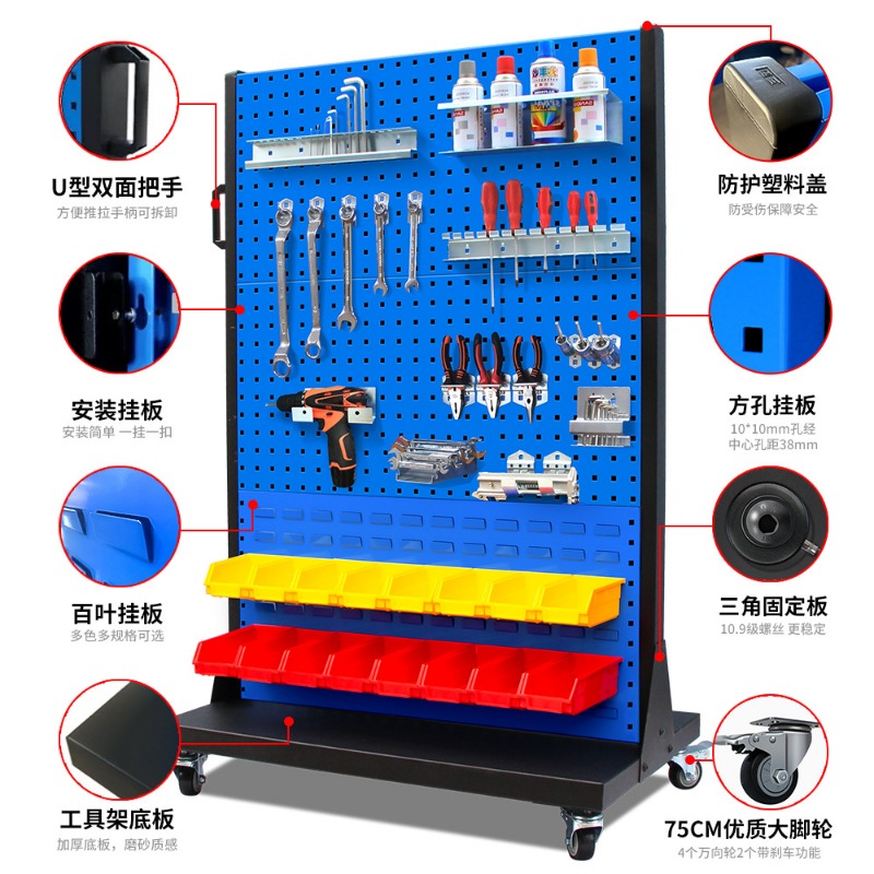 لوح تعليق ذو فتحات مربعة، رف أ - مراجعة Workshop Tools.Hanging Board وسعره